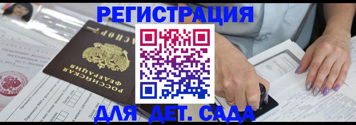 временная регистрация надежно в Краснокамске