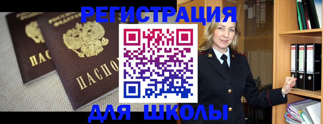 регистрация в Краснокамске