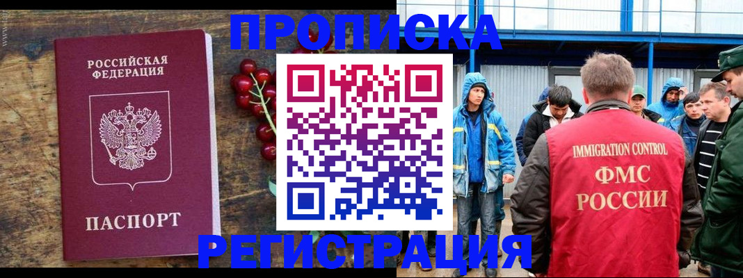 пропишу в квартире в Краснокамске