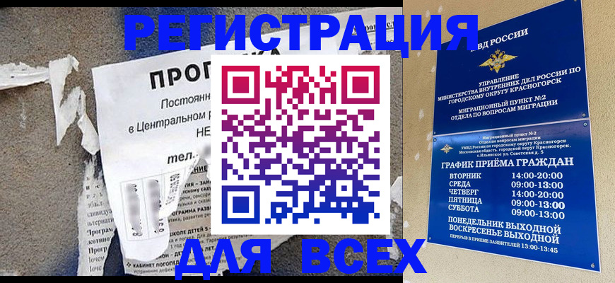 пропишу в квартире в Краснокамске